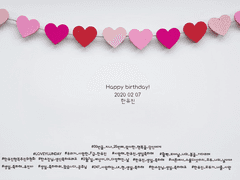 2020 02 07 한유진