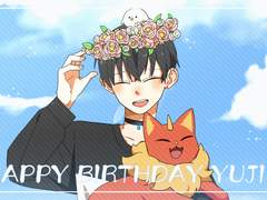 생일 축하해 한유진.