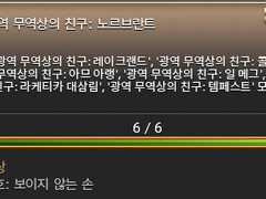 돌발 임무 달성도에 따른 상품구성(~5.0)
