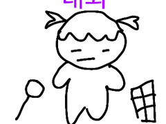 내 이름은 큐피트 2화