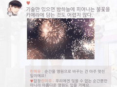 허묵 모멘트 정리