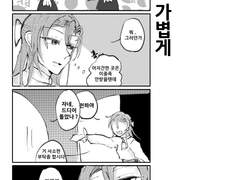 [백망되]김케일의 아카데미 건설기