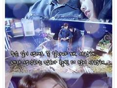 Ep 18. 아픈 거짓말