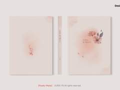 그대와 한 편의 시