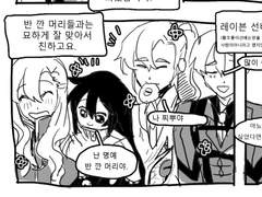 졍스토미 코퍼레이션