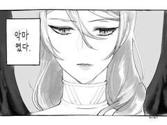 짧은 틀루틀 만화