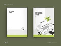 레디메이드 243. 내일은 내일의 야근이