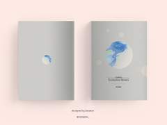 [무의식적인 기억]