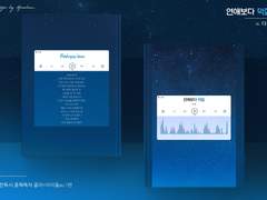 [중독온/B5] 연애보다 덕질 선입 인포