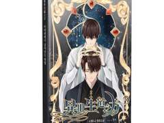 [중독온B4(위탁)] 異世生道之方 ~ 이세계에서 살아남는 방법 ~ info