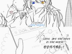 플리즈 핫도그 월드+택시기사 번역기