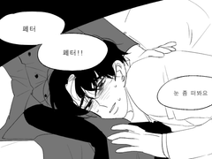 쌀글맨 머리채잡고 쥬페터 무릎베개 해주는거 대오짐