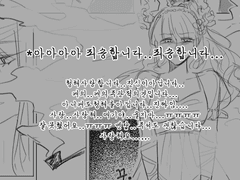 [임용고시] 로그잇기(청해)