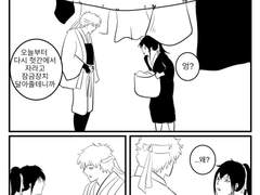 [긴히지] 주먹밥엔 단팥