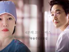 4분의 크리스마스