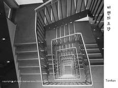 [회색도시1/시백준혁] '미련의 조각' 무료 공개