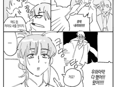 이름표 선물받은 로그