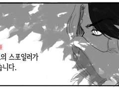 [에멧아노에멧] untitled