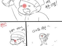 1월 레식일기 정산