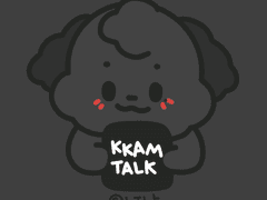 깜푸톡 테마 공유