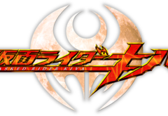 [백업] 가면라이더 키바 트위터 백업