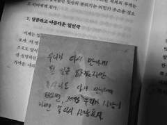 바람의 연대기는 누가 다 기록하나