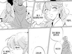 그대는 우아한 봄의 여왕