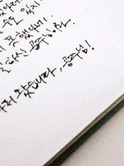 내가 키운 S급들