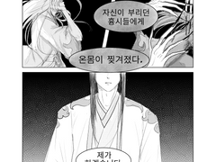 이릉노조가 돌아왔다.