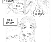 그저 무선이가 검 쓰는 걸 보고 싶었습니다.