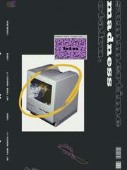 summertime madness otaku