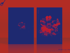 [레디메이드] #11 피움 | 분양 완료