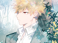 히로아카 너와의 계절