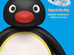 성우에게 물어봤다! - 핑구 인 더 시티(전편)