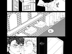 [해리드레] I'm here - 4p