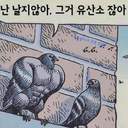 오타쿠 링링