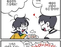 중간이 없는 남매들