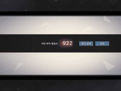 프리루트 트루 엔딩 공략