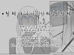 [임용고시] 로그잇기(청해3)