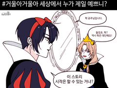 새벽의 동화이야기