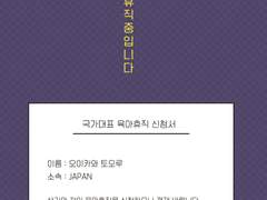 [오이스가] 육아휴직 중입니다.