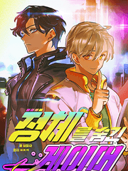 정체를 숨긴 게이머