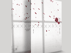 단크라 [저주받은 붉은 보석] 샘플