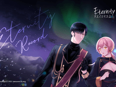 [창작] 이터니티 레코드上