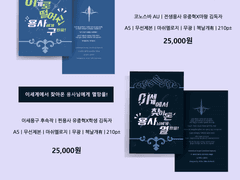 [중혁독자]이세계 용사~ 인포