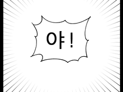 이런 회지를 언젠가 내고 싶습니다