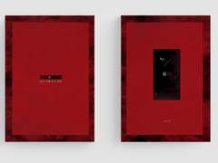 [켄히나] 孤陽(고양) / 교류회