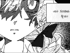 어둠의 마법 방어술 - 보가트 수업