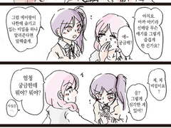 [21] 레뷰 4컷 만화 (시크펠트 38~42, 프론티어, 올스타즈 3)