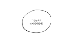 [FF14/에메아노 에메히카]